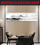 水墨装饰画