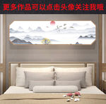 水墨装饰画