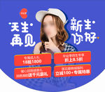 整形吊旗A
