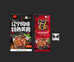 辽宁美食