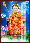 泰山奶奶 碧霞元君