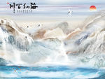 拼花 大理石山水 TIF分层