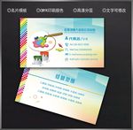 美术名片