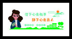 教师文化墙