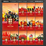 消防