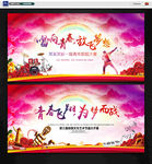音乐