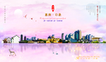 嘉兴