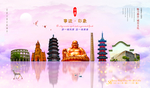 宁波
