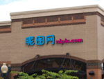 酒店LOGO样机