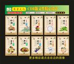 食堂文化电网单位