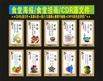食堂文化淡雅画
