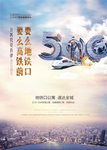 报纸广告