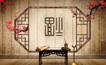 福