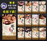 推拿