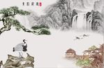 水墨山水青松迎客背景墙