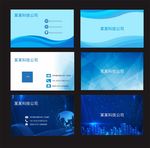 科技名片