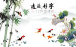 宁静致远