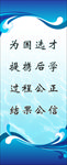 浪花易拉宝