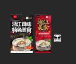浙江美食