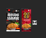 南京美食