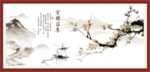 梅花 咏梅