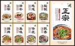 羊肉泡馍