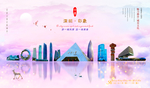 深圳
