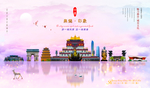 无锡