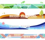 校园文化长廊
