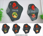 餐饮文化