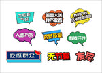 手拿牌