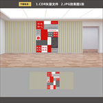党建文化墙