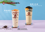 皇茶灯箱灯片海报珍珠奶茶三兄弟