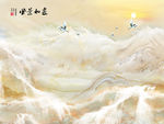 极品电视石纹背景 TIF分层