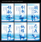 企业文化