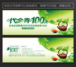 茶代金券