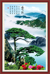 迎客松