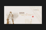 道德经