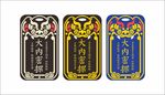 大内密探