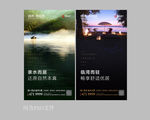 湖景地产微信