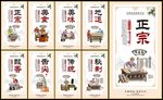 炸酱面