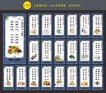 食堂文化