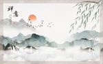 中式抽象水墨山水旭日飞鸟背景墙