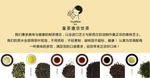 皇茶精品装饰画皇茶邀您饮茶