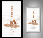 建军节