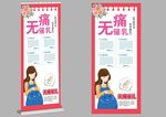 催乳师