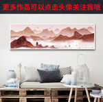 水墨山水画