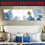 意境装饰画