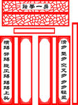 跆拳道