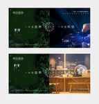 地产形象广告